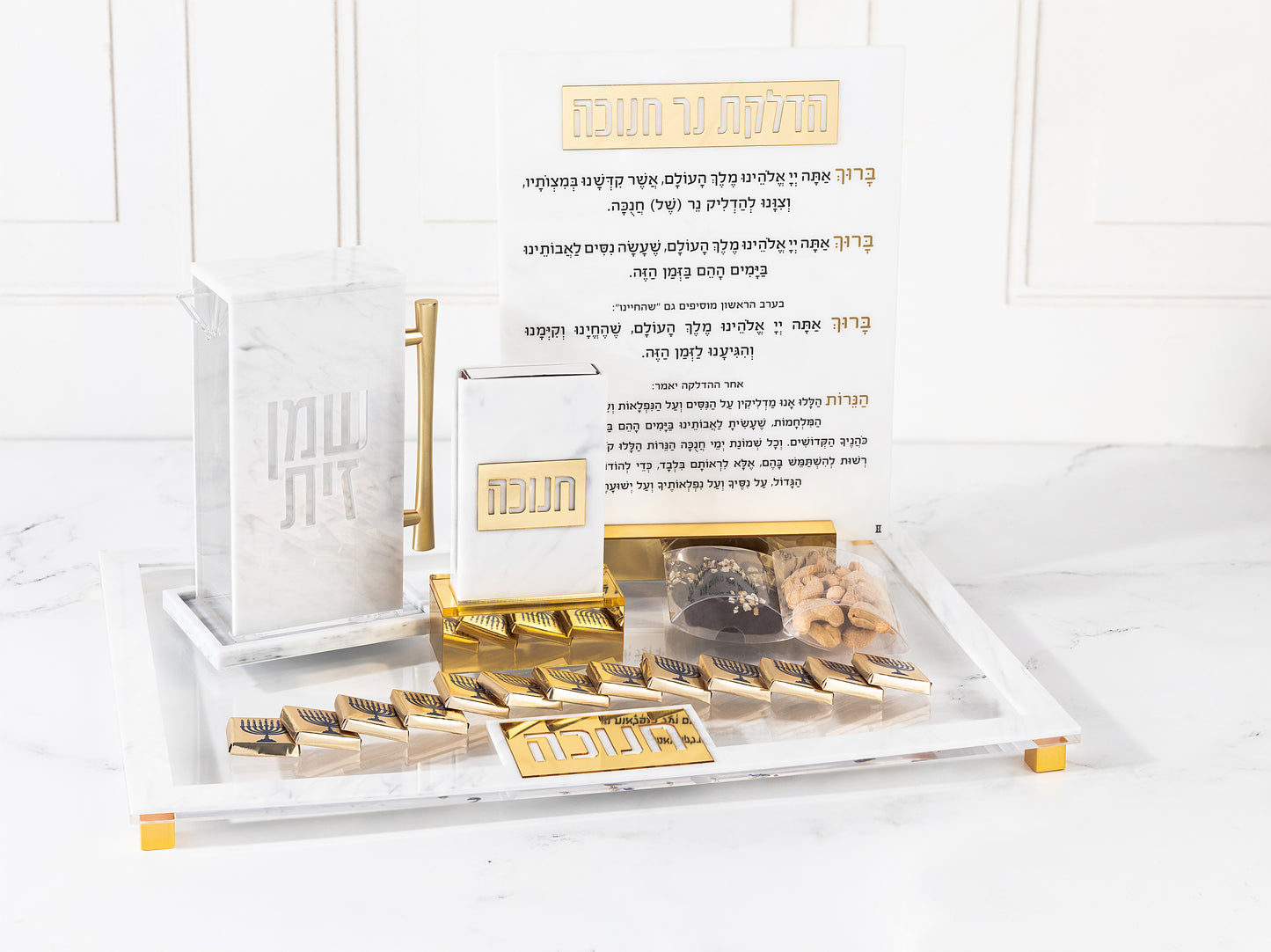 The Chanukah Table Gift Set