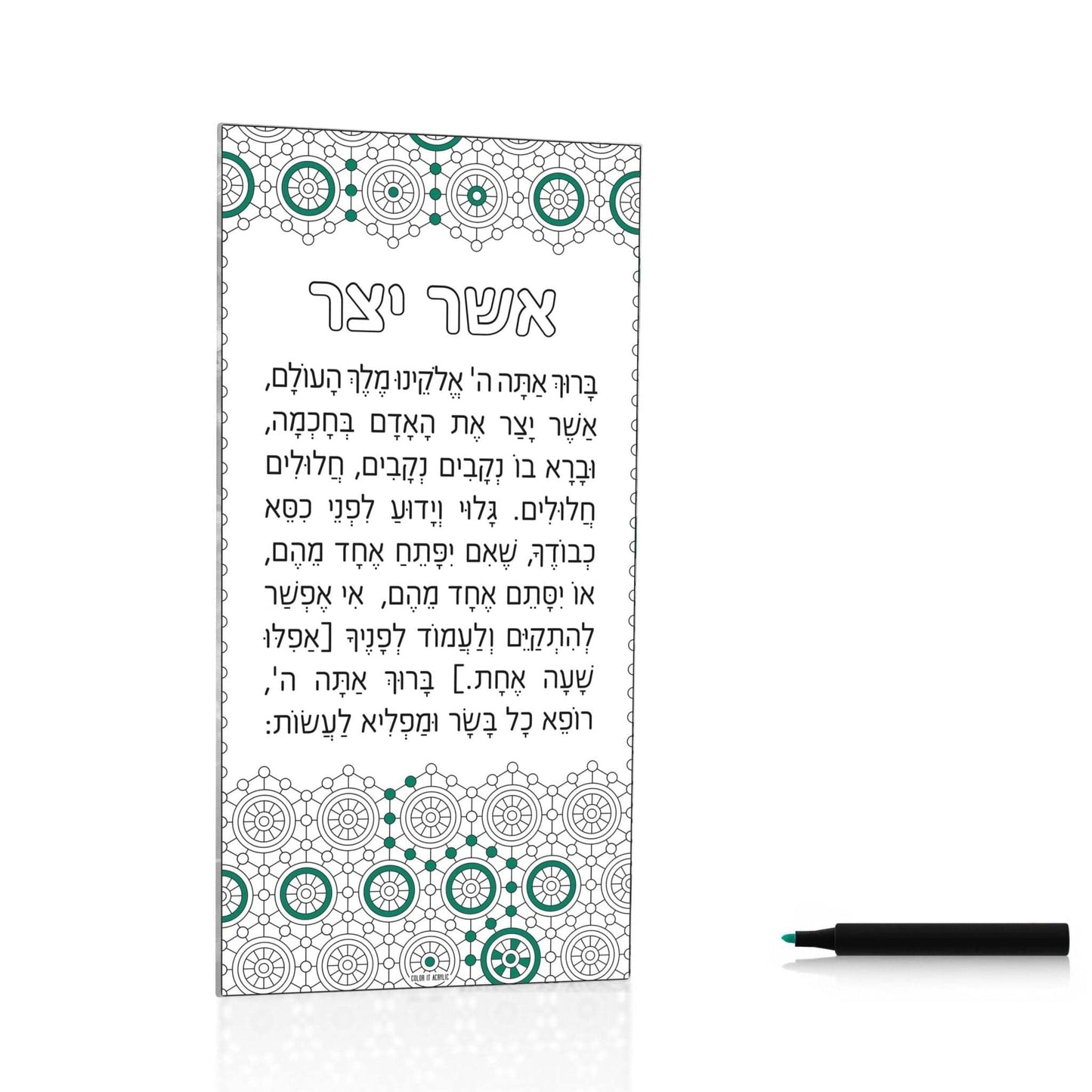 Color it Acrylic Asher Yatzar - Waterdale Collection