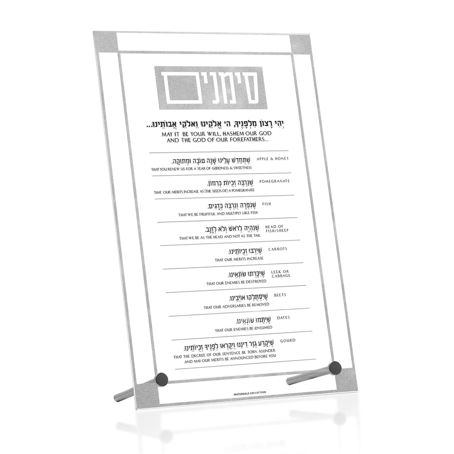 Lucite Tabletop Classic 2.0 Simanim Card