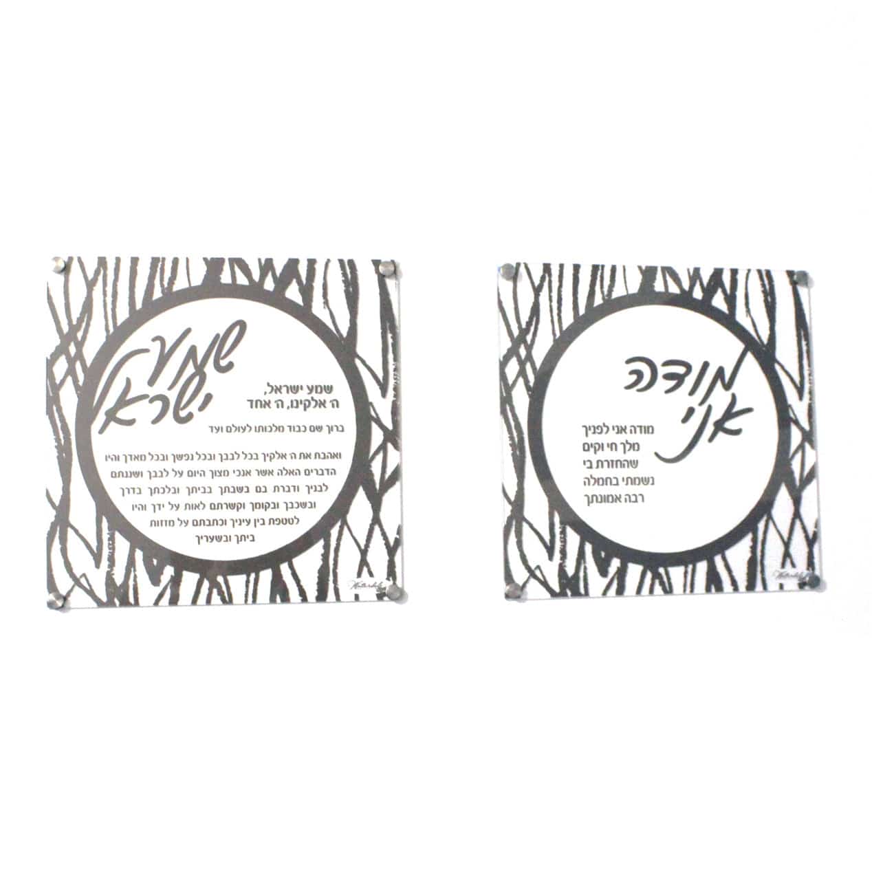 Basics Shema - Waterdale Collection