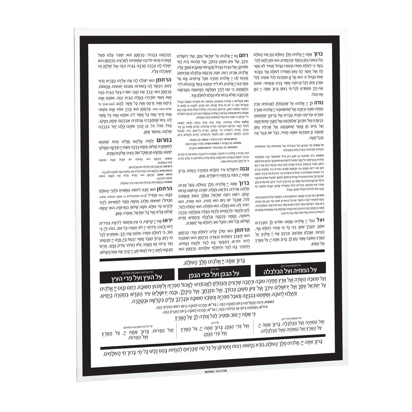 Bencher & Al Hamichya Card - Waterdale Collection