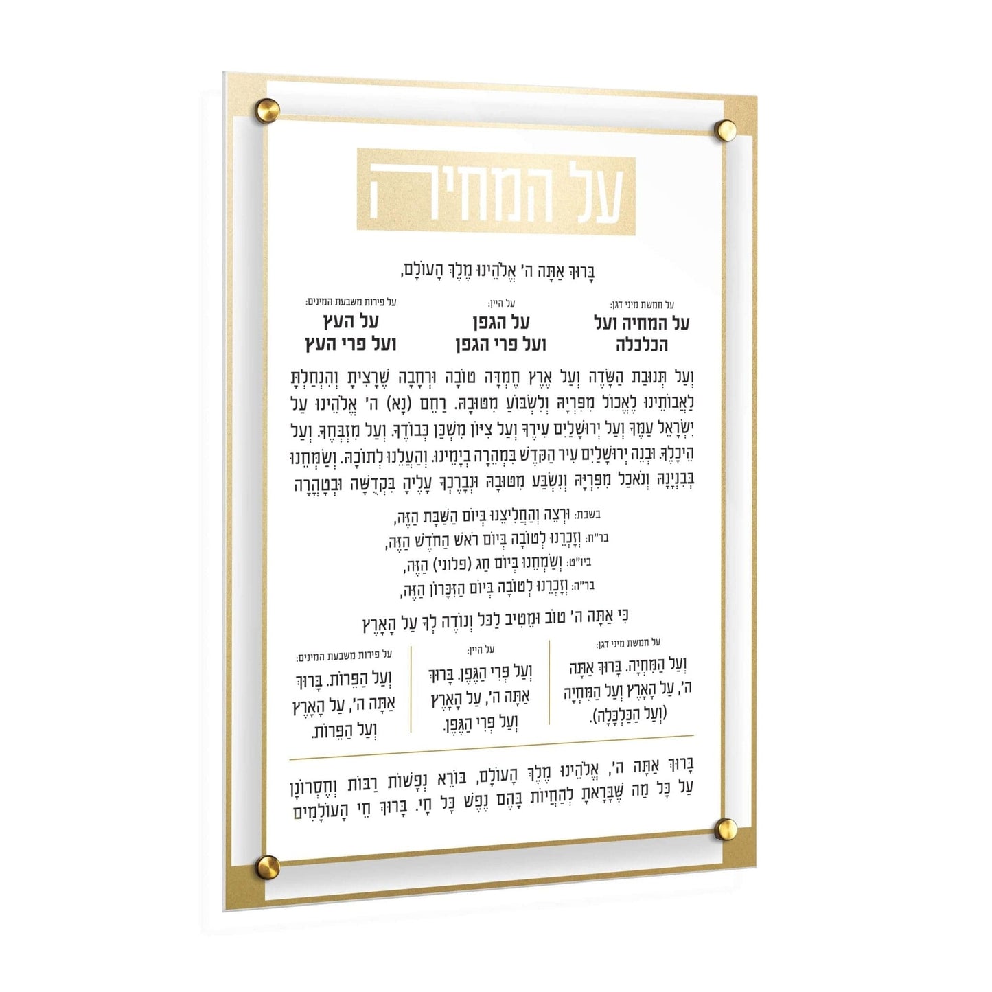 Classic 2.0 Basics Al Hamichyah - Waterdale Collection