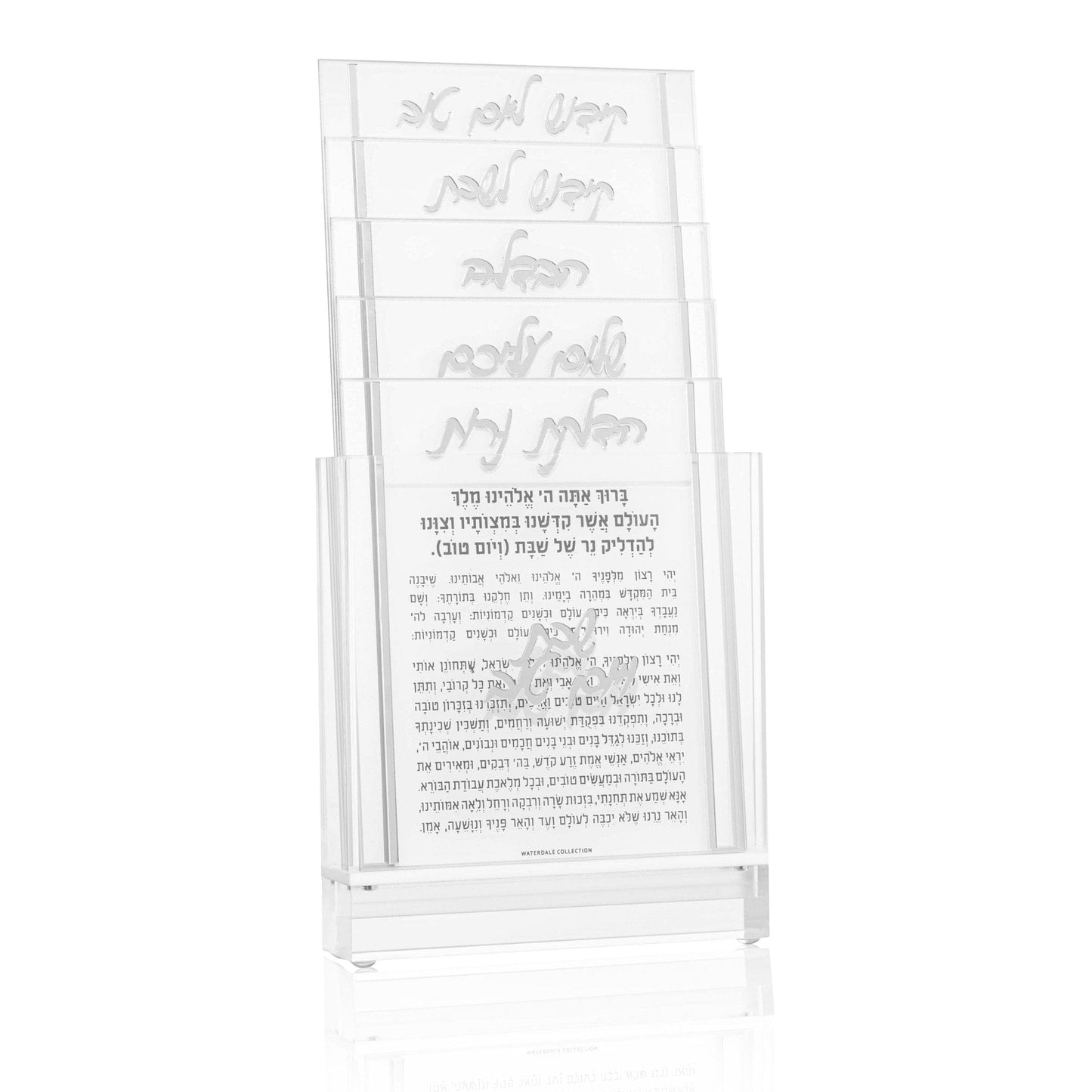 Classic 2.0 Shabbos Card Set - Waterdale Collection