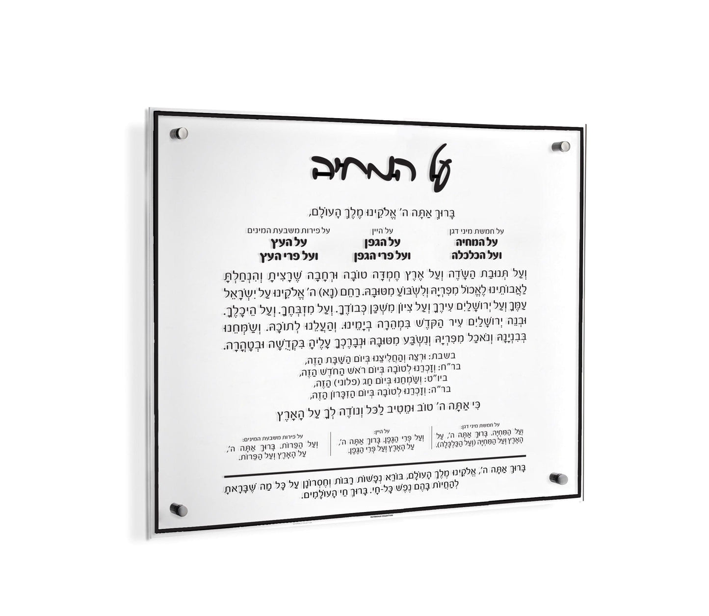 Classic Al Hamichyah - 24x24 - Waterdale Collection