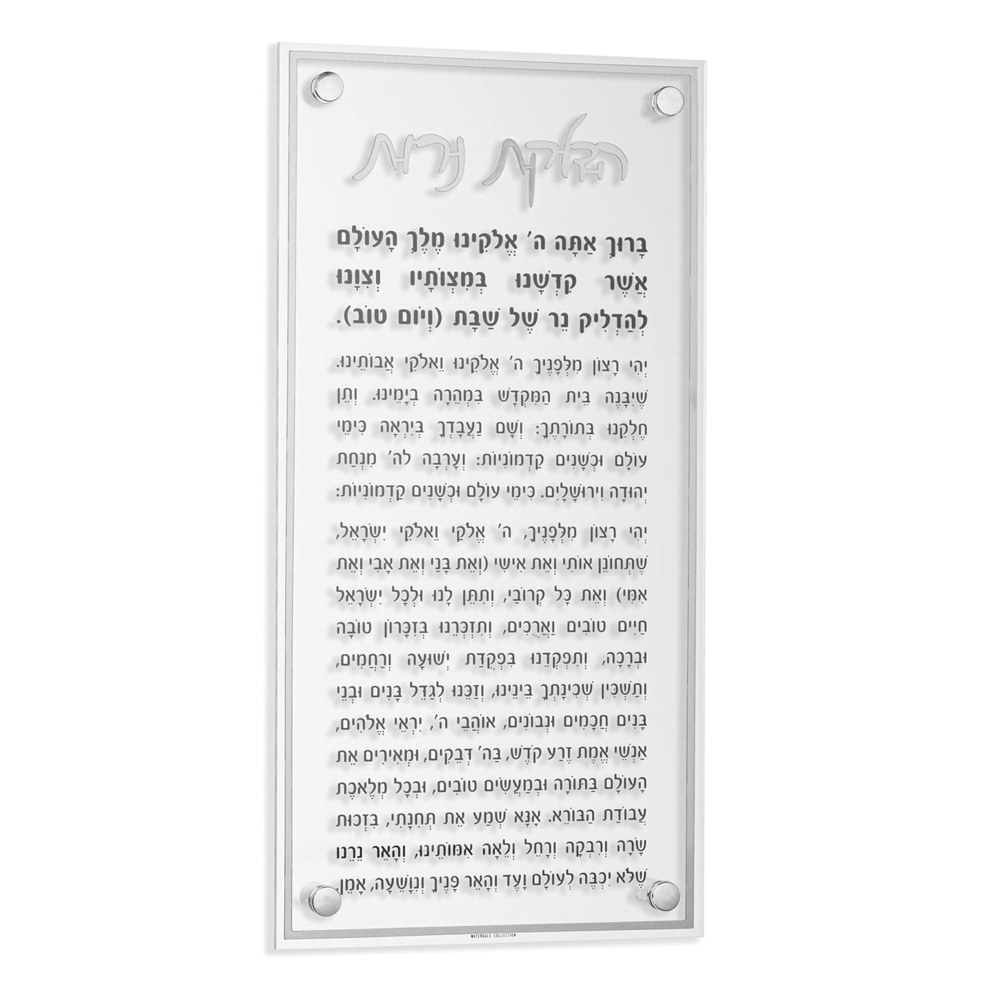 Classic Hadlokas Neiros - Waterdale Collection