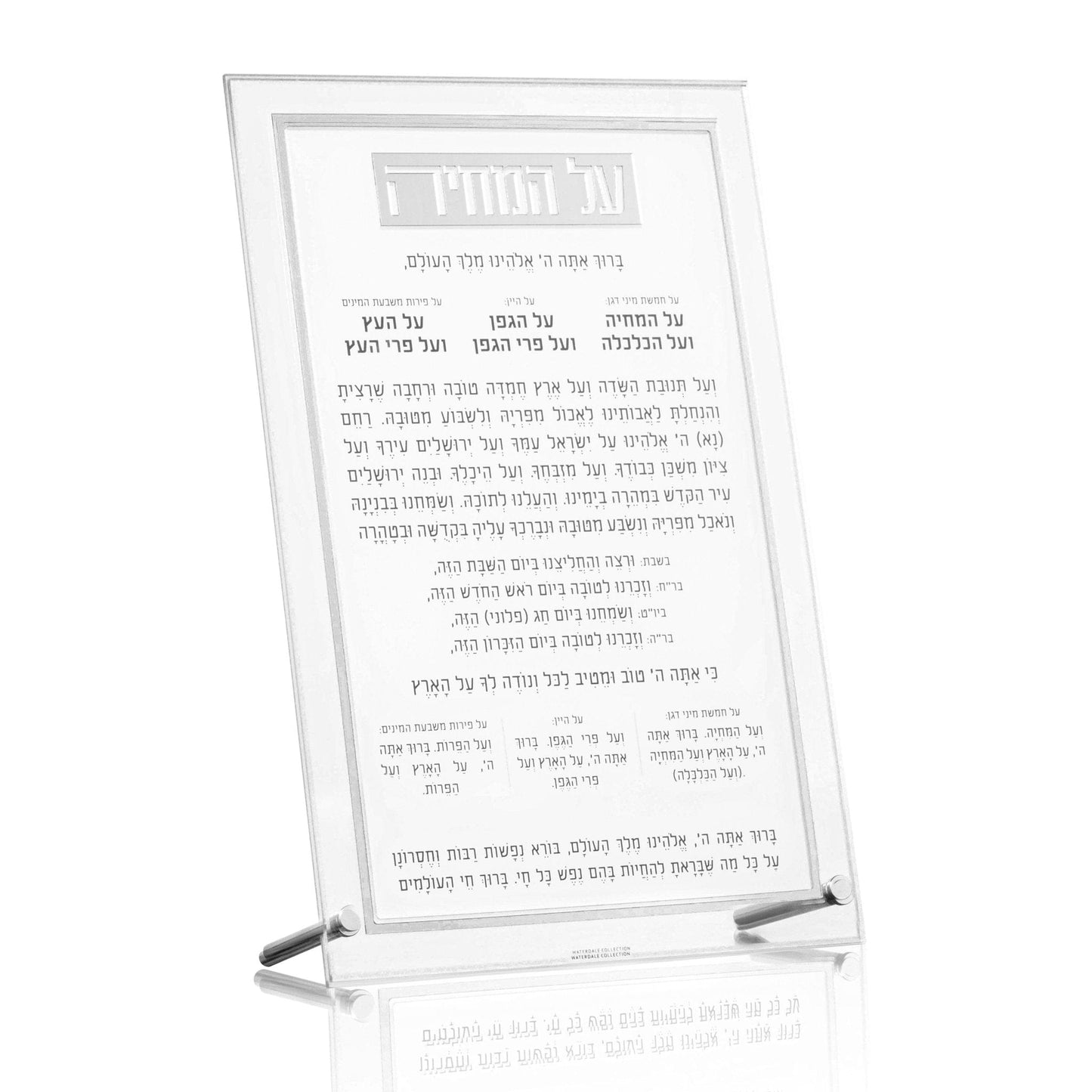 Classic Tabletop Al Hamichyah - Waterdale Collection