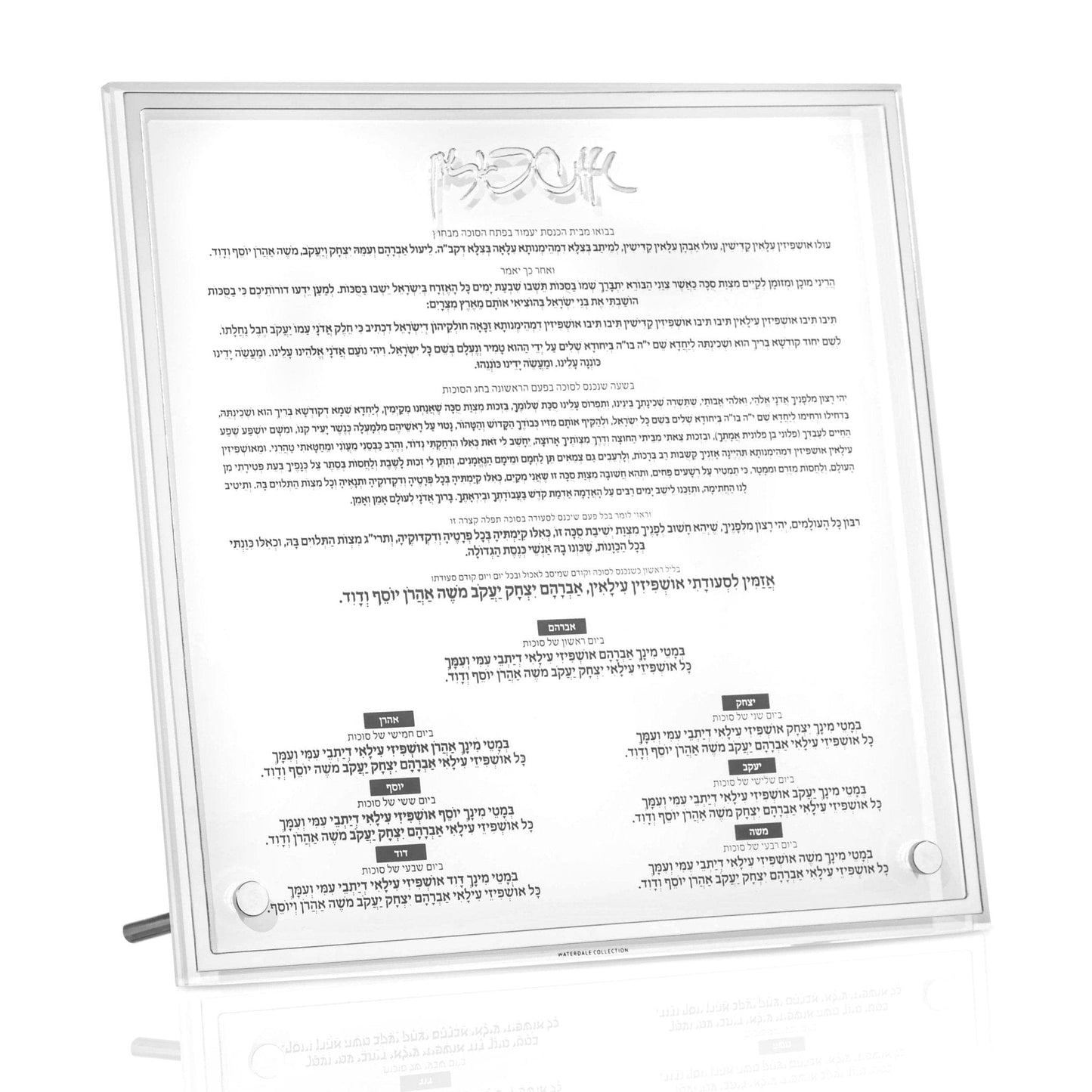 Classic Tabletop Ushpezin - Waterdale Collection