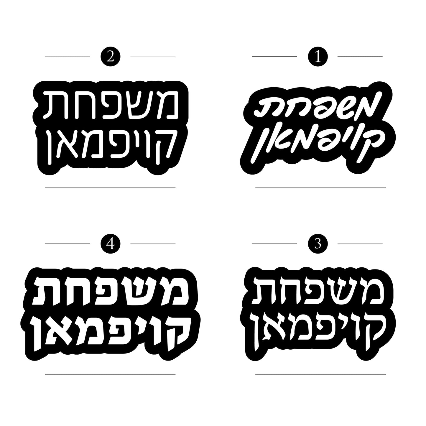 Door Plaque - Waterdale Collection