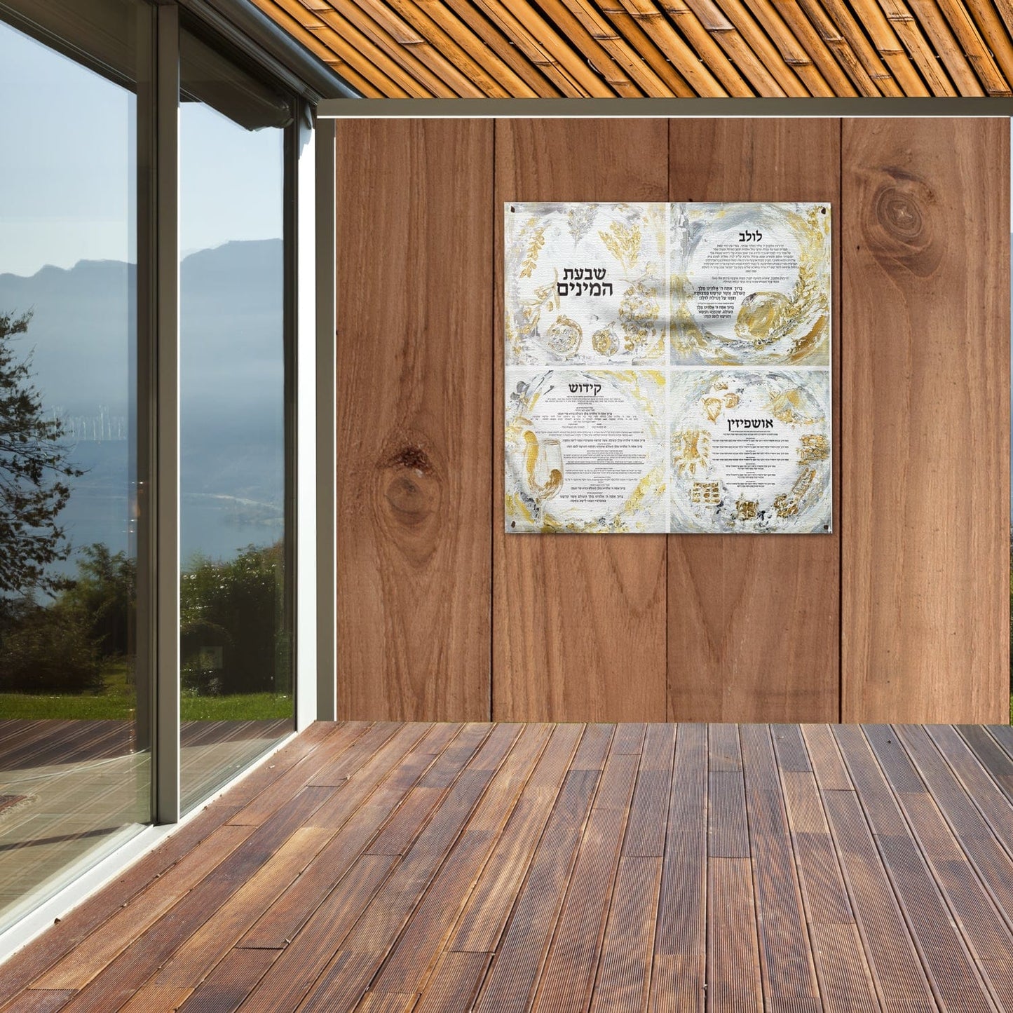 Four in One Vinyl Sukkah Decoration - Waterdale Collection