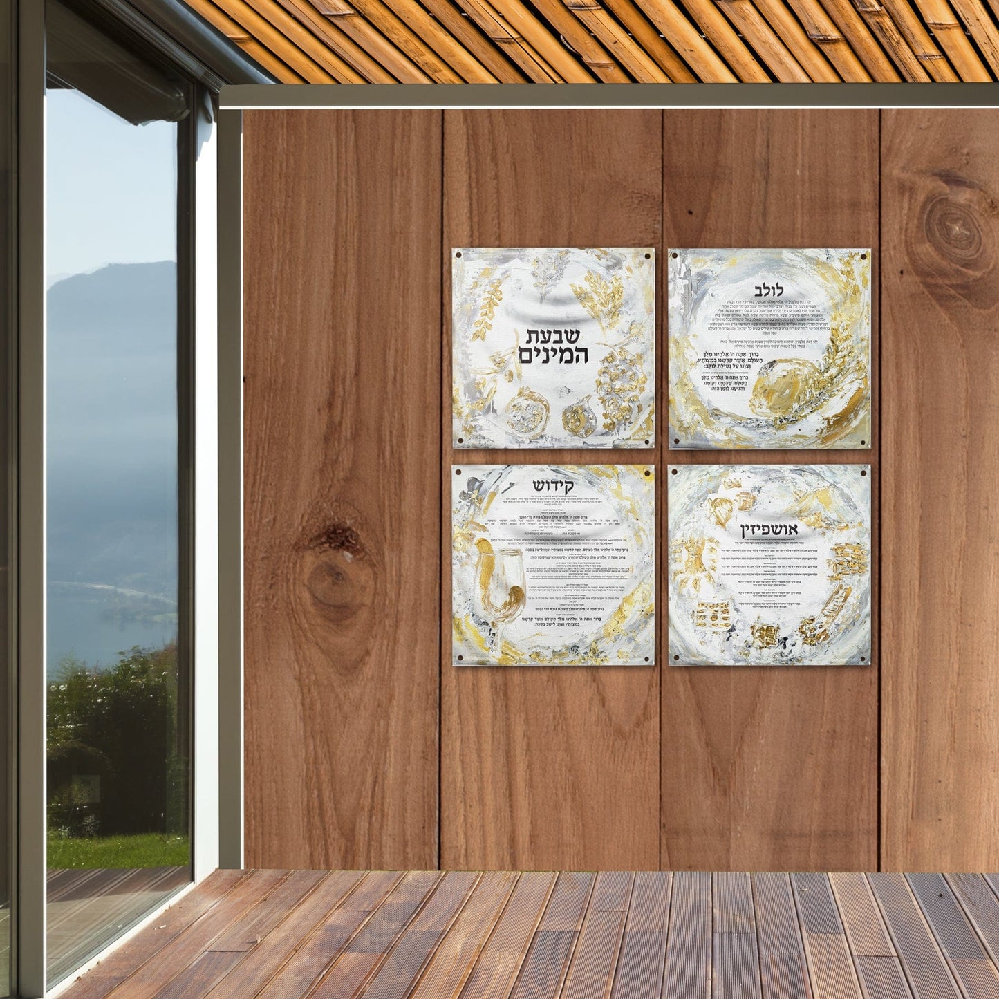 Kiddush Vinyl Sukkah Decoration - Waterdale Collection