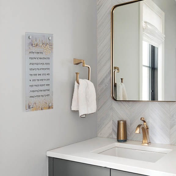 Kosel Asher Yatzar - Waterdale Collection