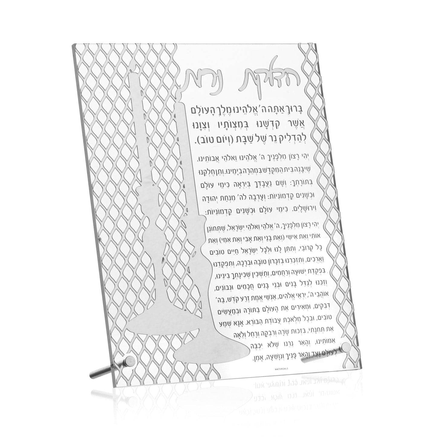 Laser Cut Tabletop Hadlokas Neiros - Waterdale Collection