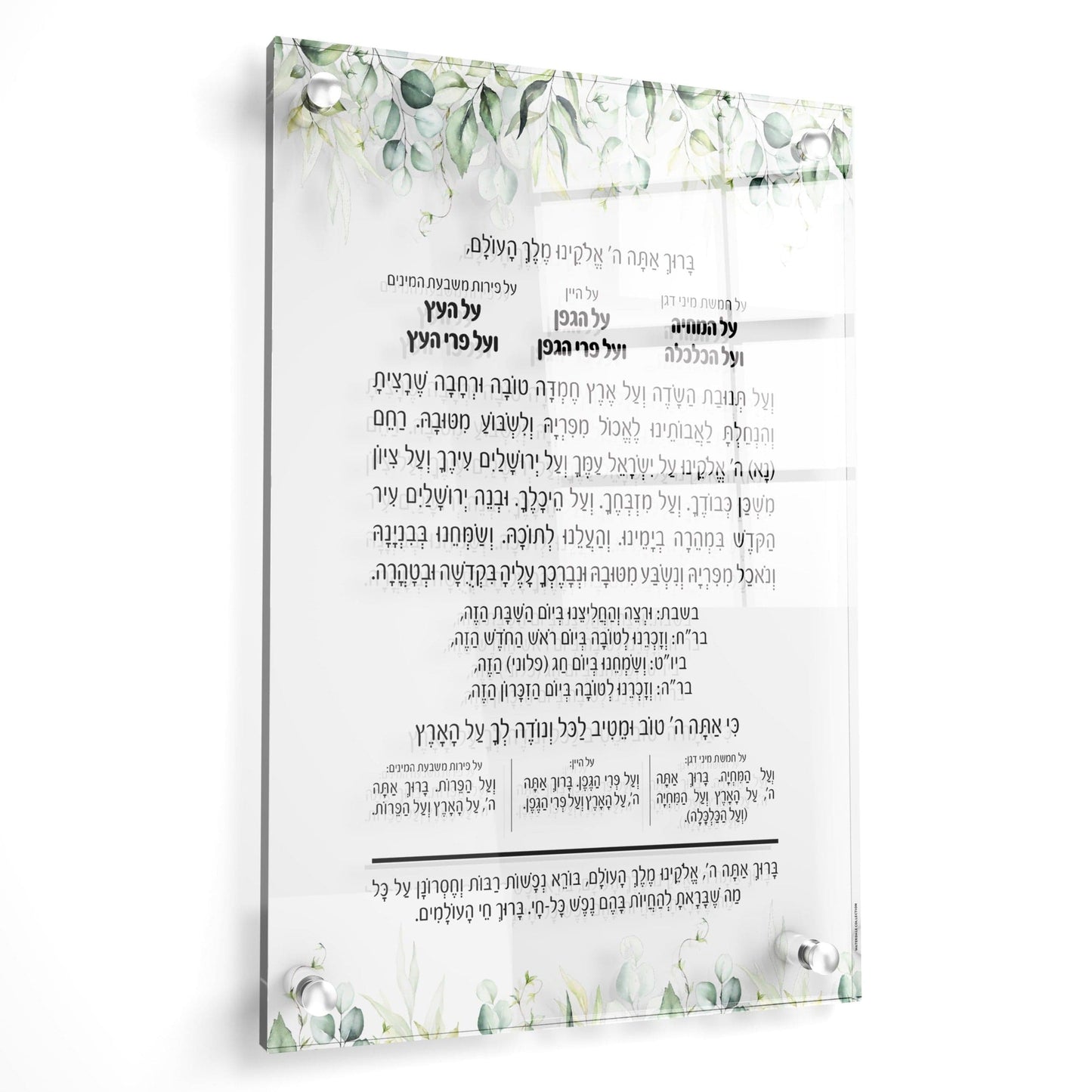 Leaf Al Hamichyah - Waterdale Collection