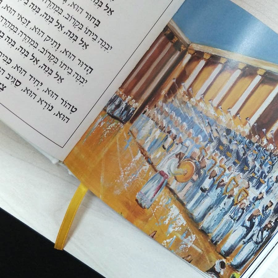 Leather Painted Haggadah Set - Waterdale Collection