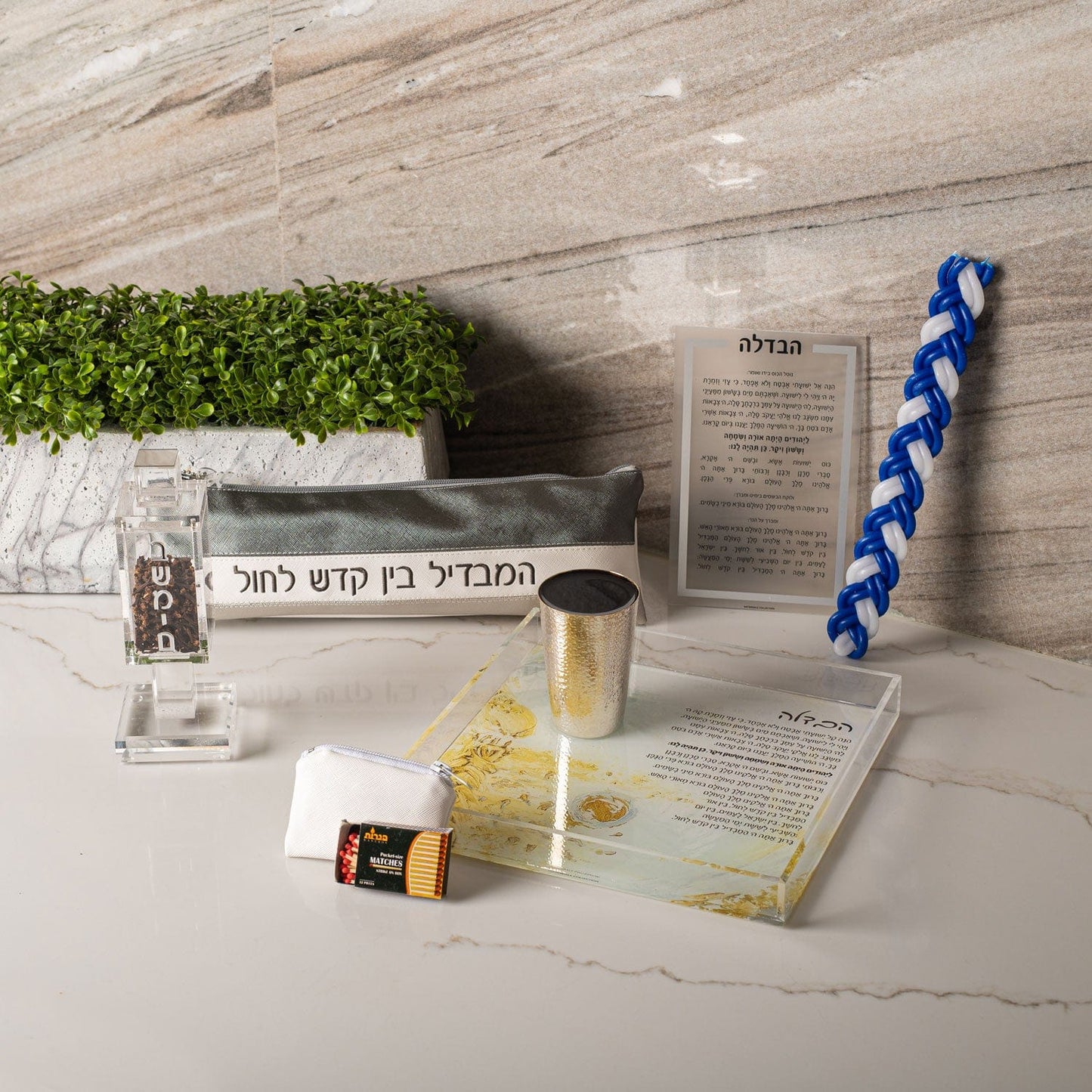 Luxury Havdalah Card - Waterdale Collection