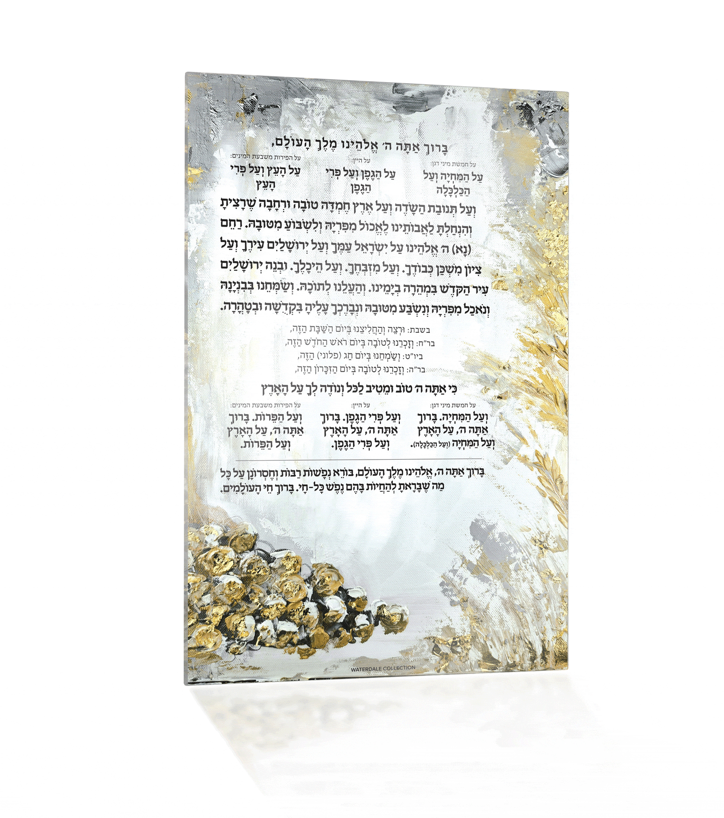 Mishloach Manos- Lucite Card + Base - Waterdale Collection