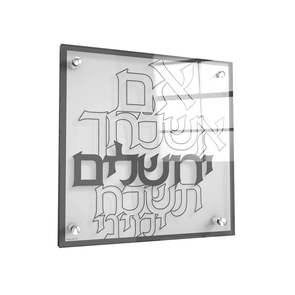 Modern Im Eshkachech - Waterdale Collection