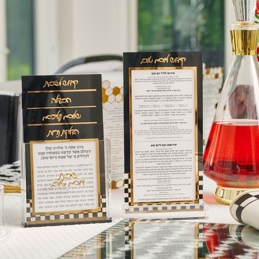 Onyx Shabbos Card Set - Waterdale Collection