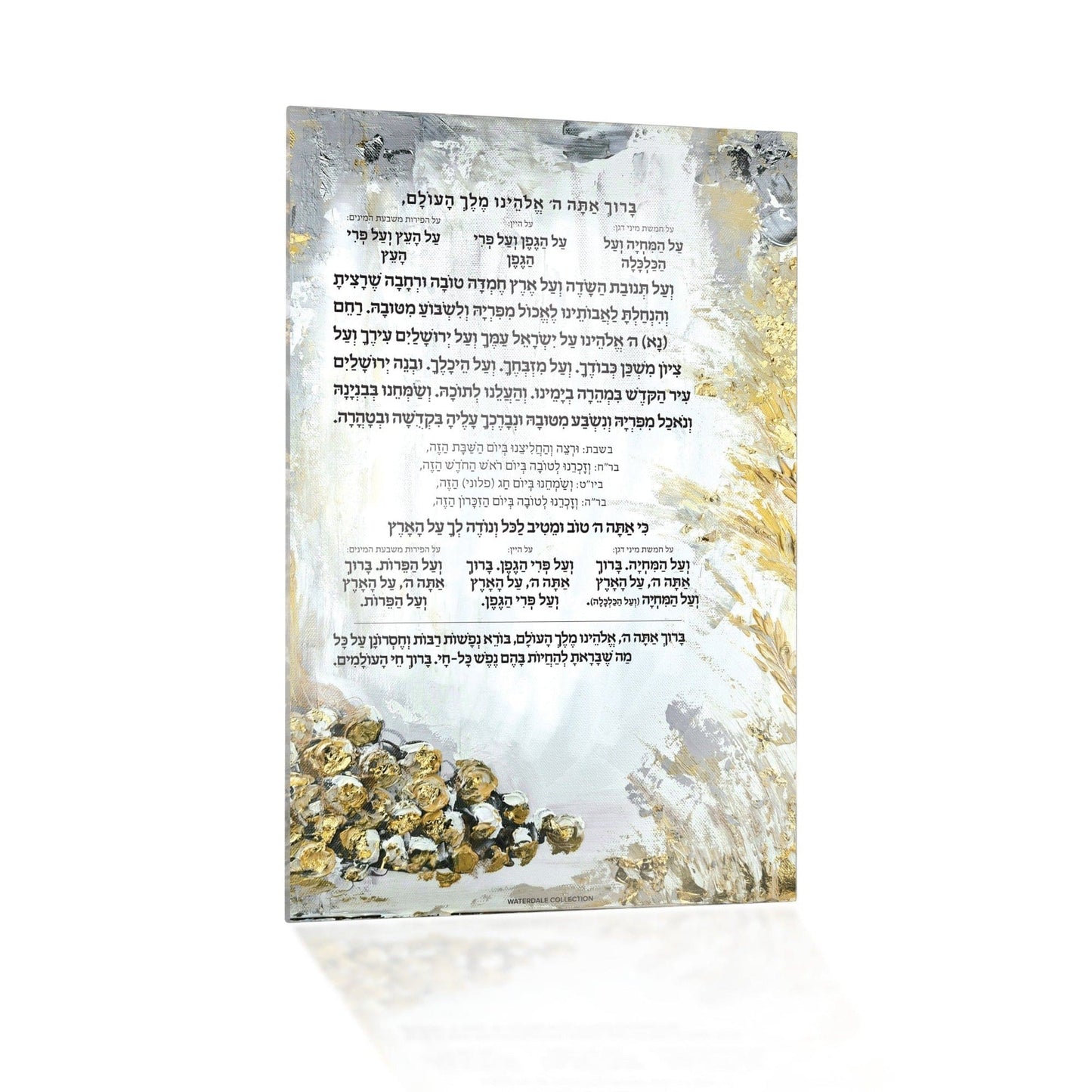 Painted Al Hamichya Card - Waterdale Collection