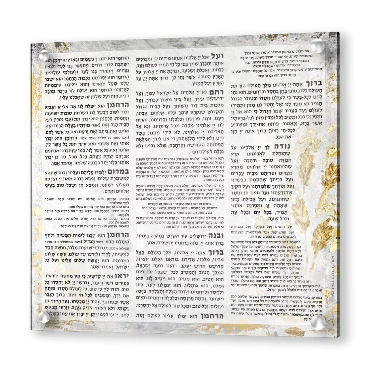 Painted Bencher Wall Art - Waterdale Collection