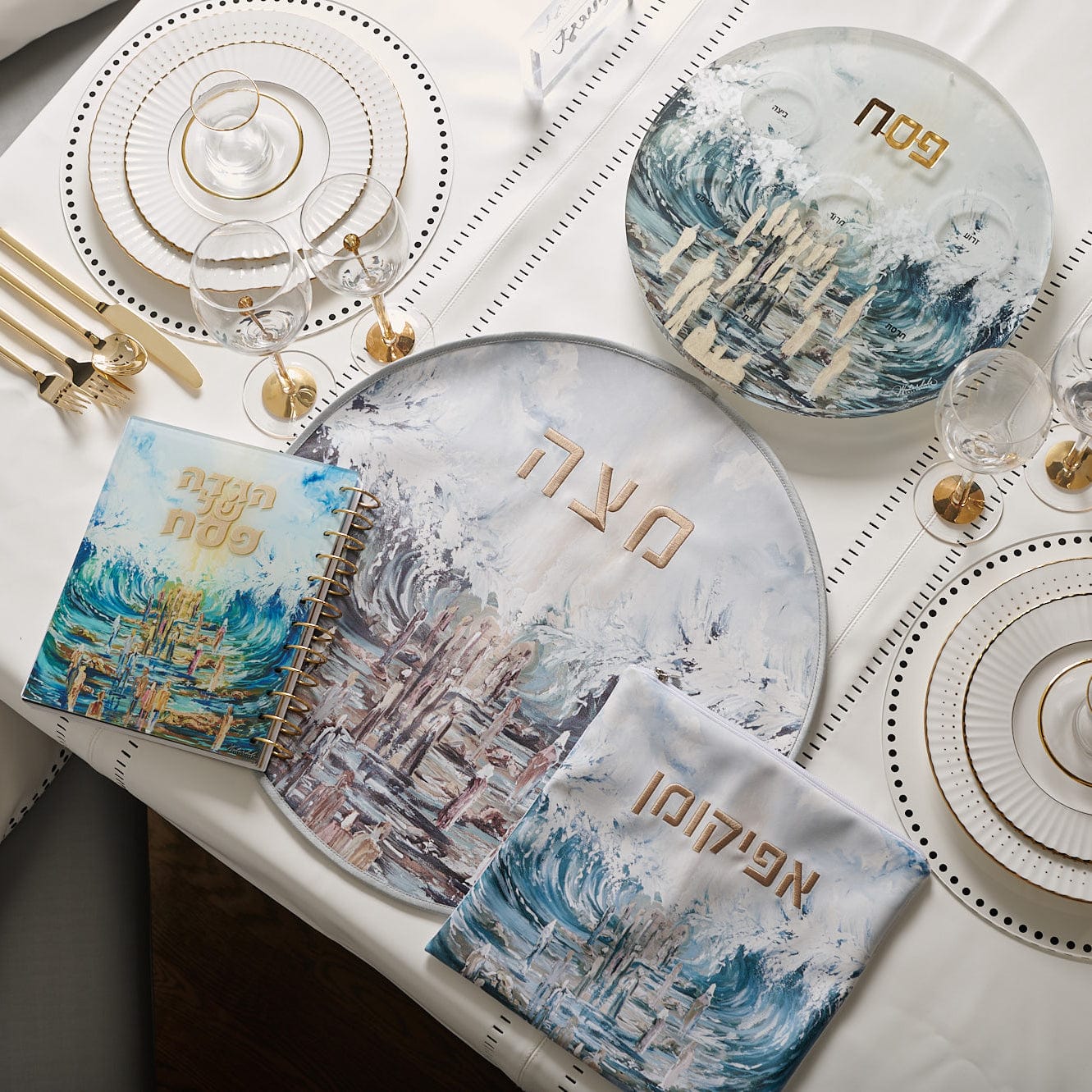 Painted Traditional Haggadah - Waterdale Collection