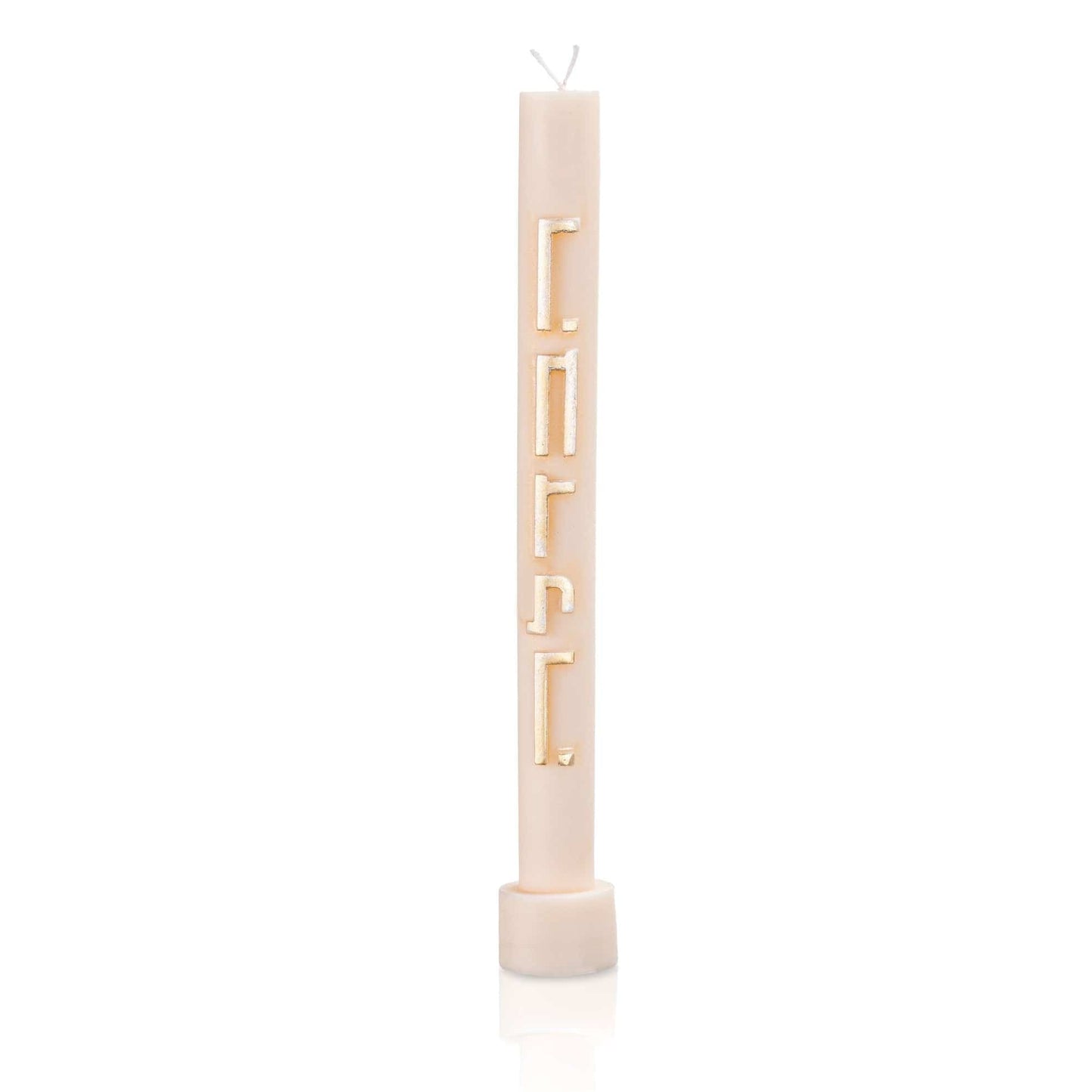 Pillar Havdalah Candle - Waterdale Collection