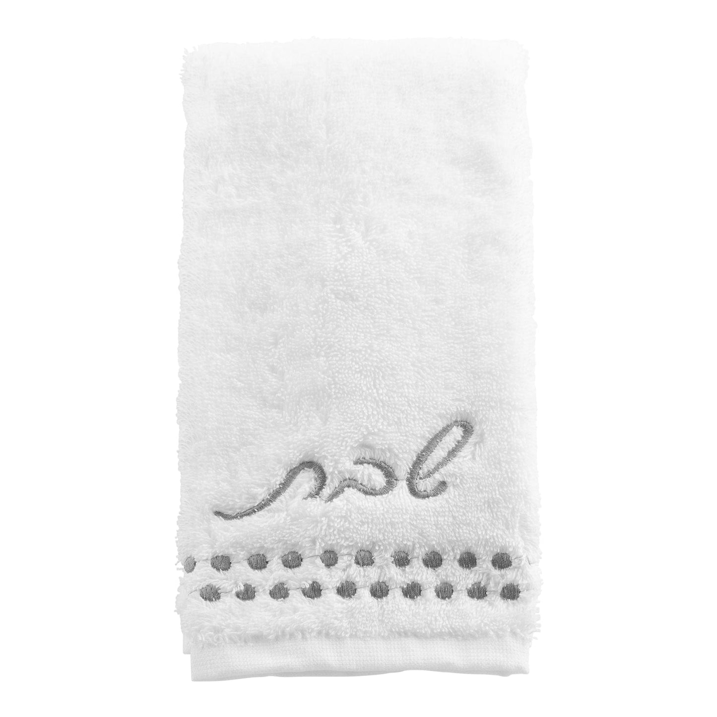 Shabbos Dot Border Finger Towel - Waterdale Collection
