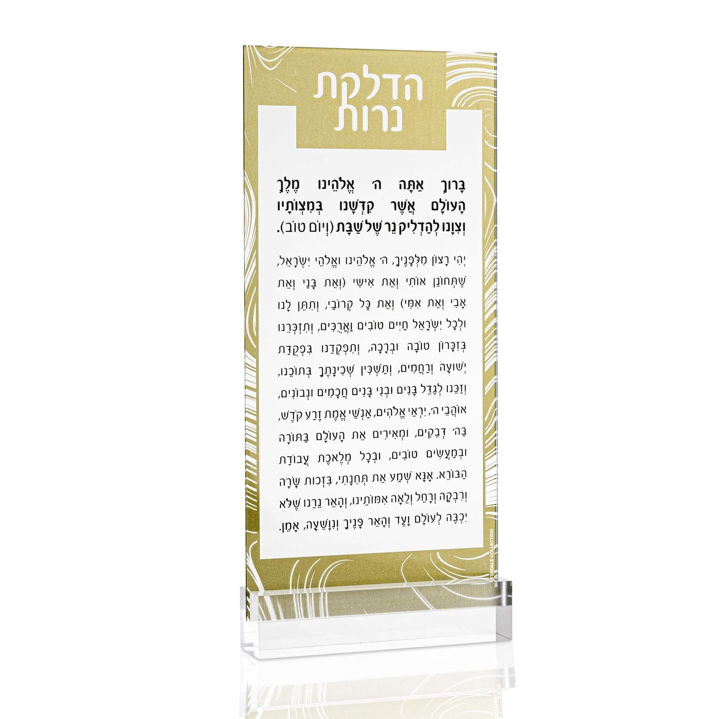 Swirl Hadlokas Neiros Card - Waterdale Collection