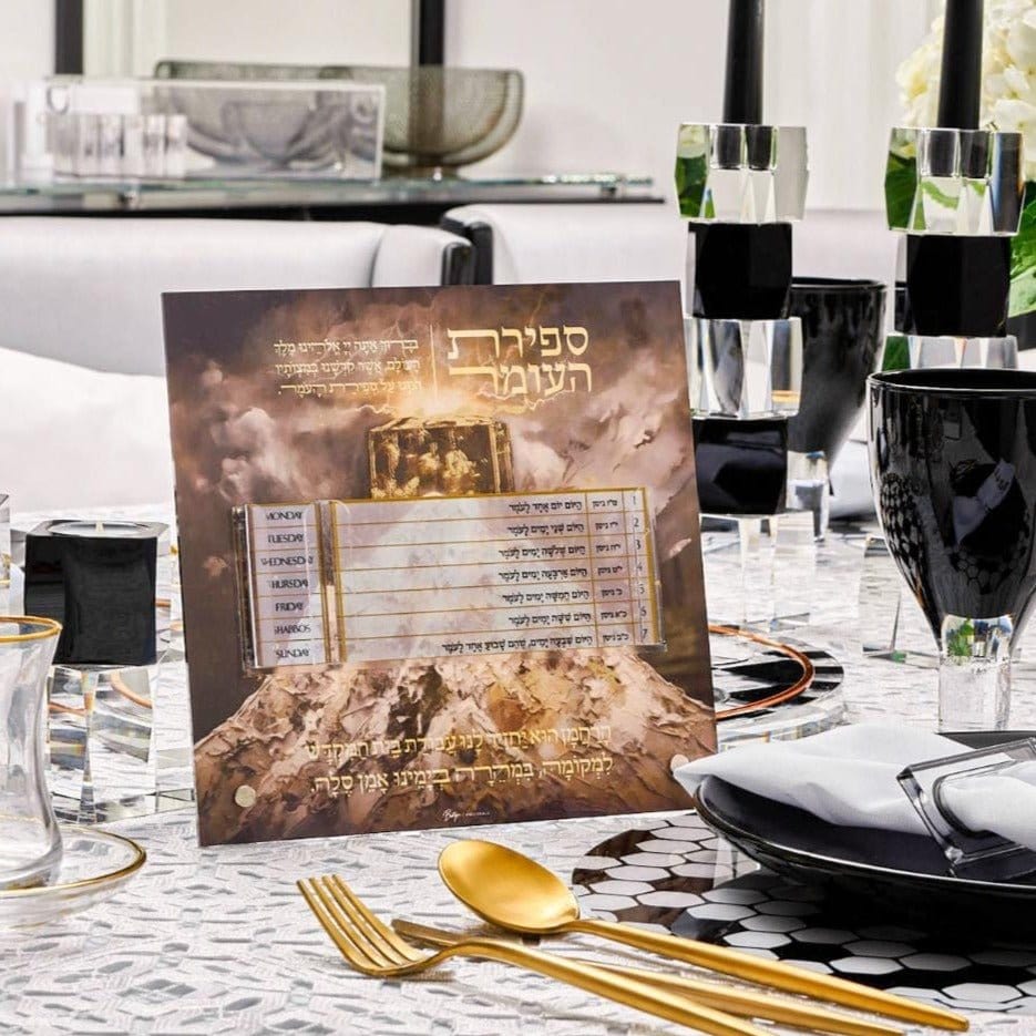 Tabletop Sefiras Haomer Painted by Batya - Waterdale Collection