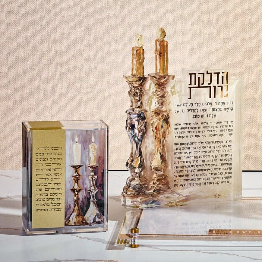 Vezakeini Painted Tzedakah Box - Waterdale Collection