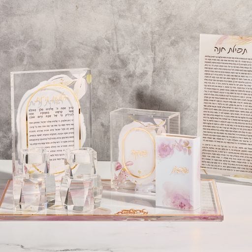 Watercolor Tefillas Chana Card - Waterdale Collection