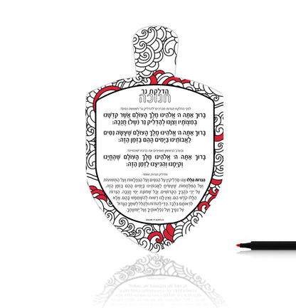 Color it Acrylic Dreidel Card - Waterdale Collection