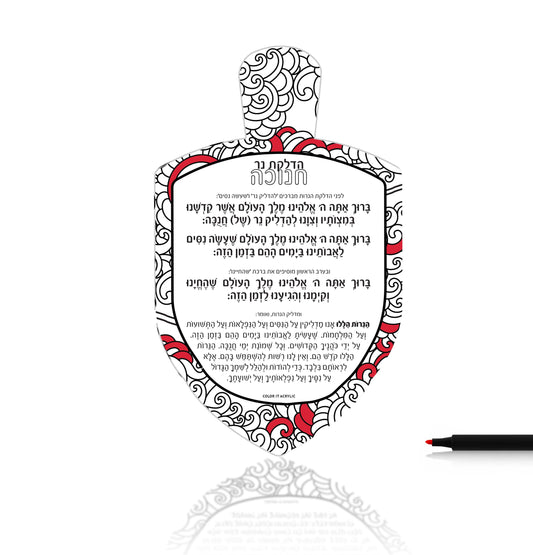 Color it Acrylic Dreidel Card - Waterdale Collection