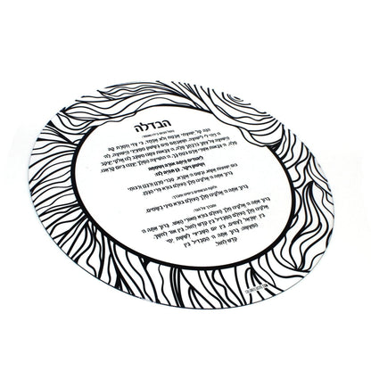 Color it Acrylic Havdalah Plate - Waterdale Collection