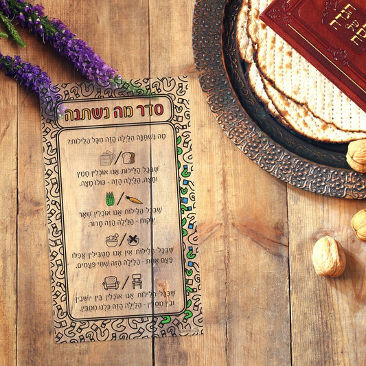 Color it Acrylic Mah Nishtana Card - Waterdale Collection