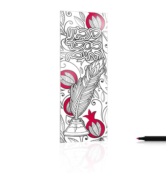 Color it Acrylic Rosh Hashana Bookmark - Waterdale Collection