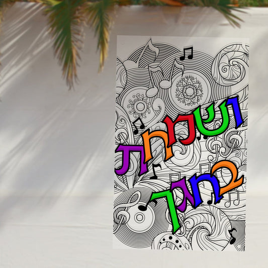 Color it Acrylic Vesamachta Bechagecha - Waterdale Collection