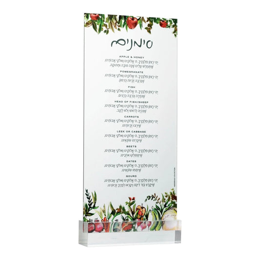 Painted Colored Simanim Card