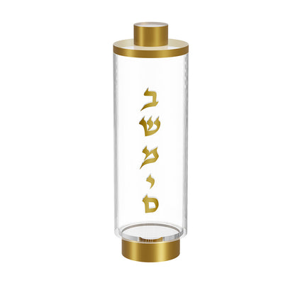 Lucite Raised Matchbox + Besamim Gift Set Mishloach Manos