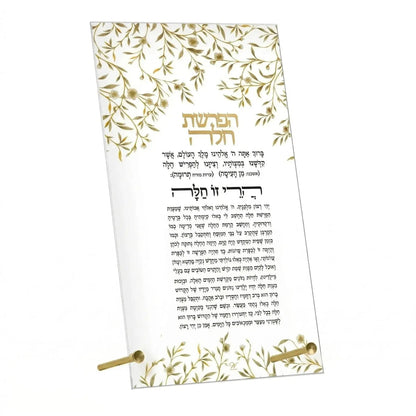 Floral Bird Tabletop Hafrashas Challah Card