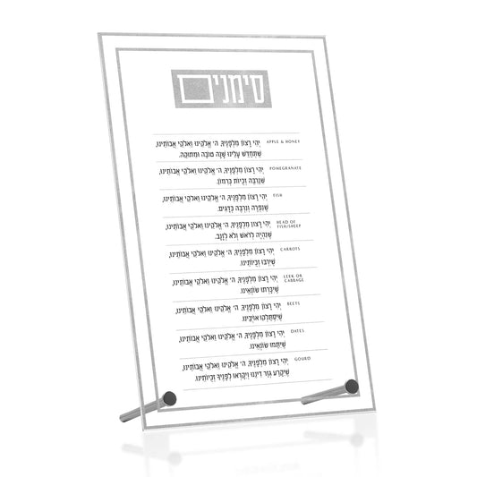 Lucite Tabletop Classic 2.0 Simanim Card