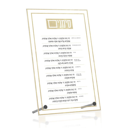 Lucite Tabletop Classic 2.0 Simanim Card