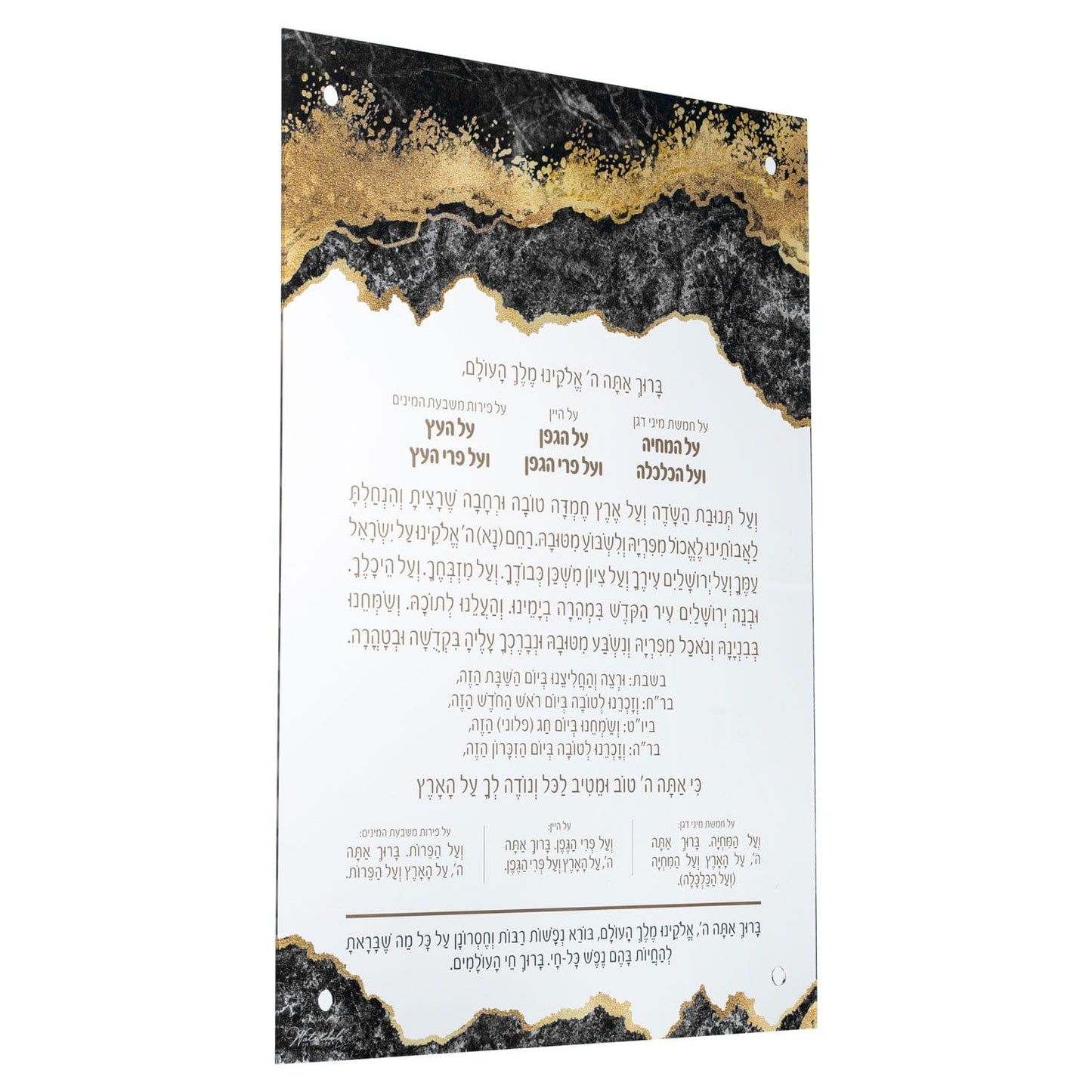 Basics Resin Al Hamichyah - Waterdale Collection