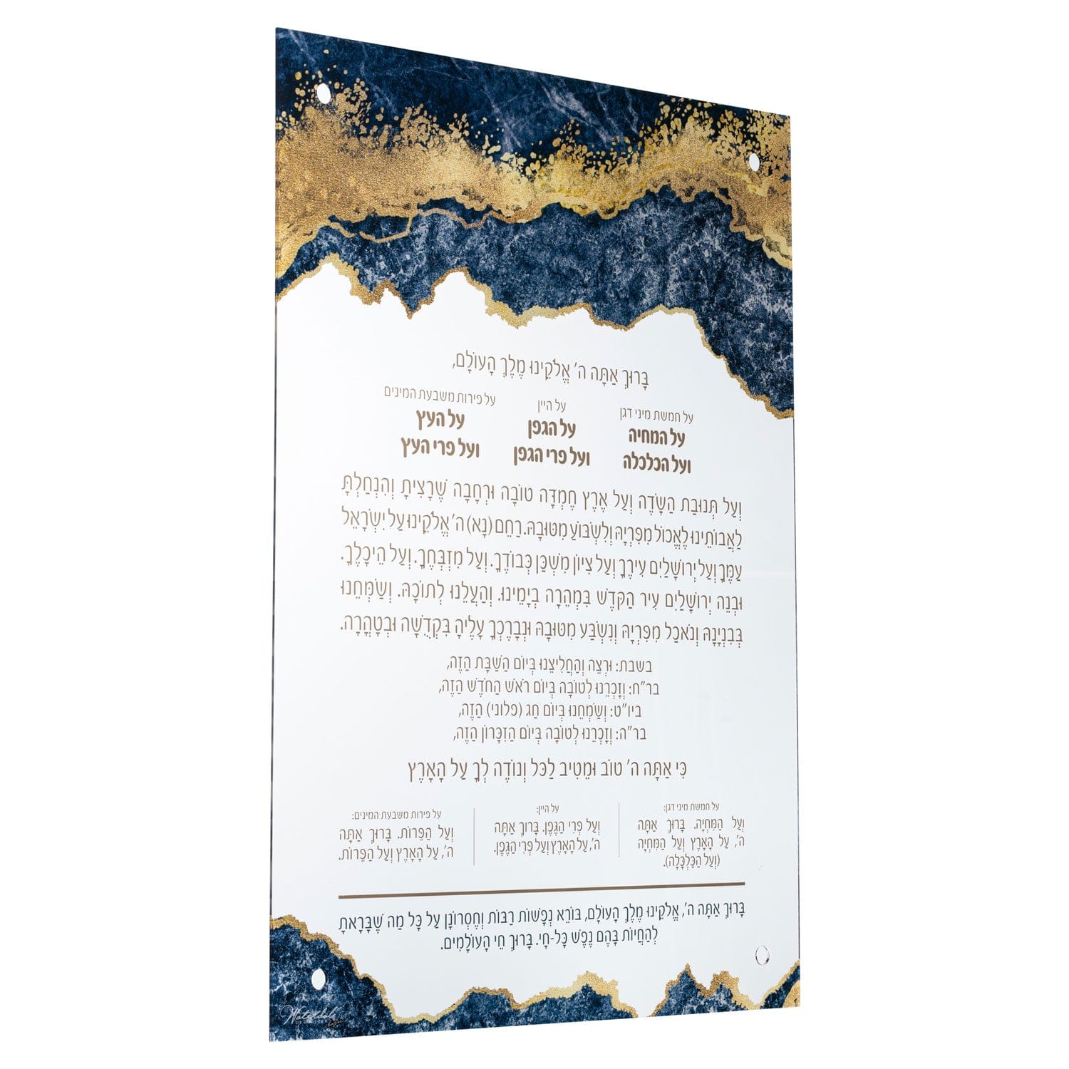 Basics Resin Al Hamichyah - Waterdale Collection