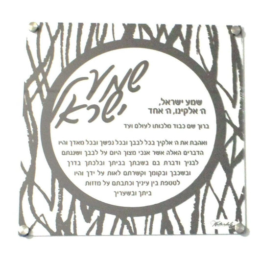 Basics Shema - Waterdale Collection