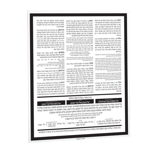 Bencher & Al Hamichya Card - Waterdale Collection