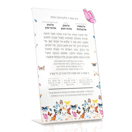 Butterfly Tabletop Al Hamichyah - Waterdale Collection