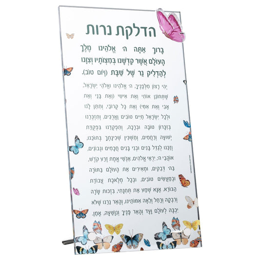 Butterfly Tabletop Hadlokas Neiros - Waterdale Collection