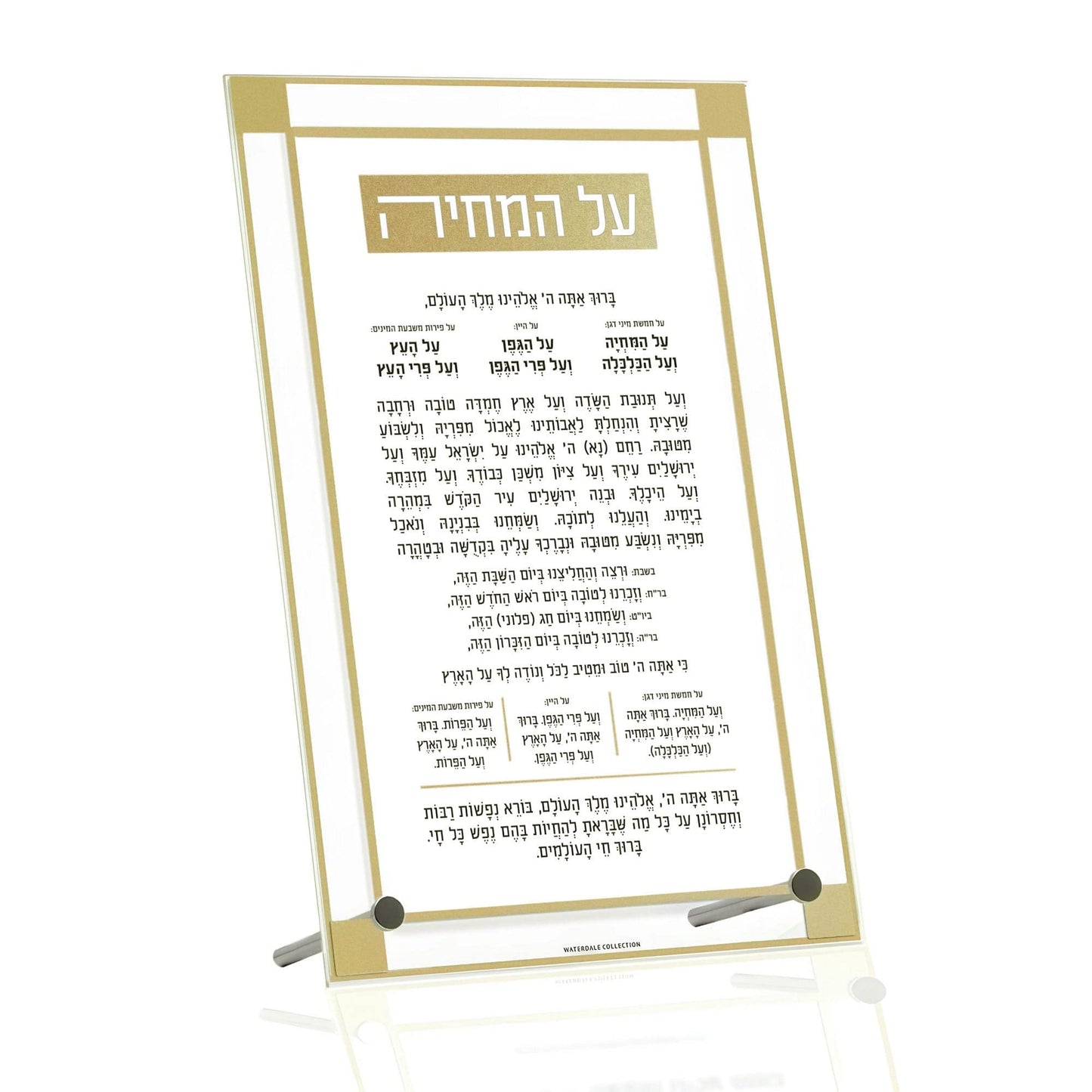 Classic 2.0 Basic Tabletop Al Hamichyah - Waterdale Collection