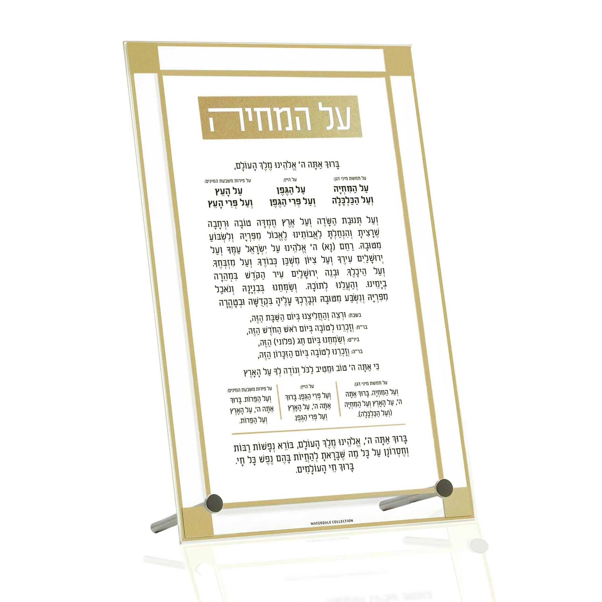 Classic 2.0 Basic Tabletop Al Hamichyah - Waterdale Collection